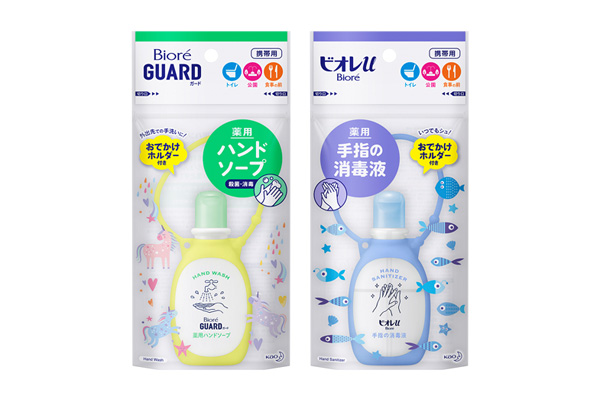 花王株式会社 おでかけビオレ