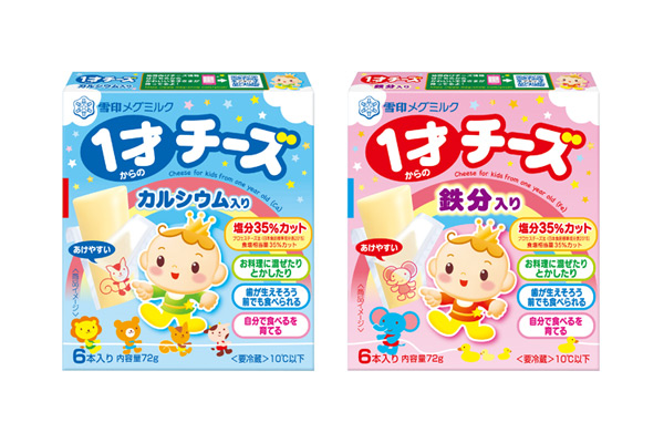 雪印メグミルク株式会社 1才からのチーズ カルシウム入り/鉄分入り