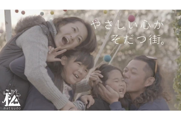 松戸市(千葉県)