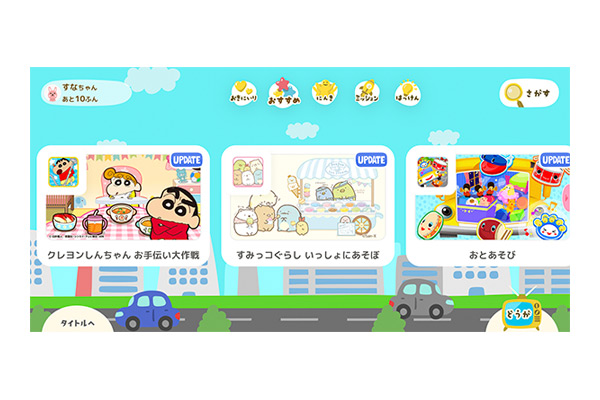 株式会社NTTドコモ　ｄキッズ