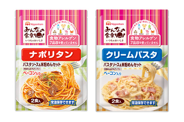 日本ハム株式会社　みんなの食卓® ナポリタン　みんなの食卓® クリームパスタ