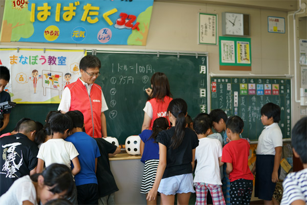 野村ホールディングス株式会社　野村まなぼう教室