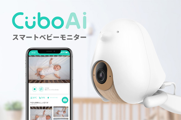 Yun Yun AI Baby Camera Co.,Ltd　Cubo Ai Plus