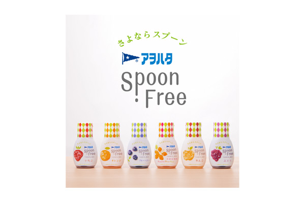 アヲハタ Spoon Free シリーズ