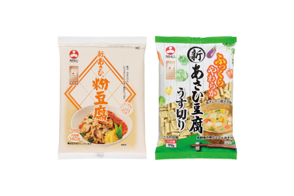 「新あさひ豆腐」シリーズ(粉豆腐/うす切り)
