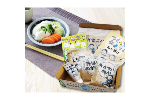親子で楽しく学べる手作りぬかどこキット