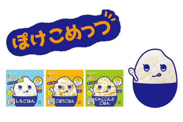 マジックライス ぽけこめっつシリーズ